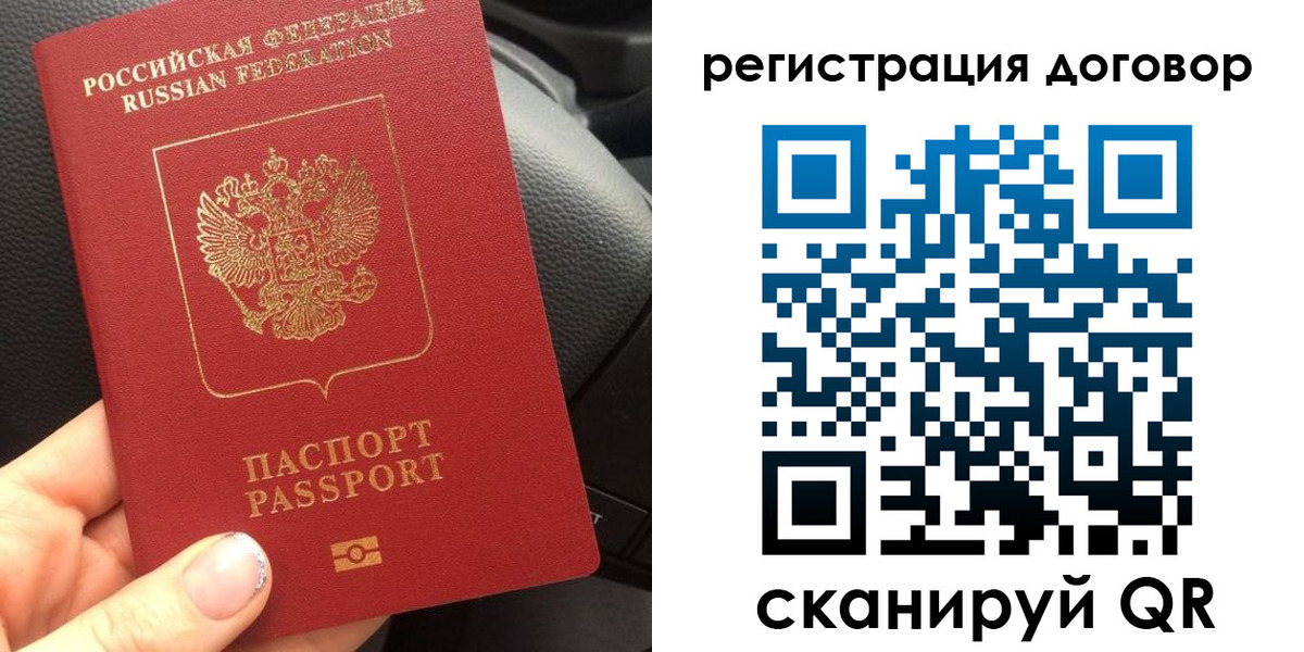 найти адрес прописки в Палласовке